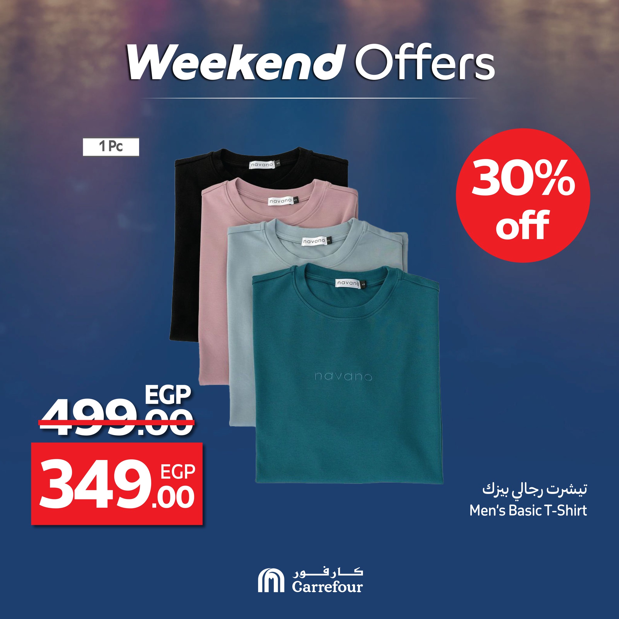 carrefour offers from 22may to 25may 2025 عروض كارفور من 22 مايو حتى 25 مايو 2025 صفحة رقم 9